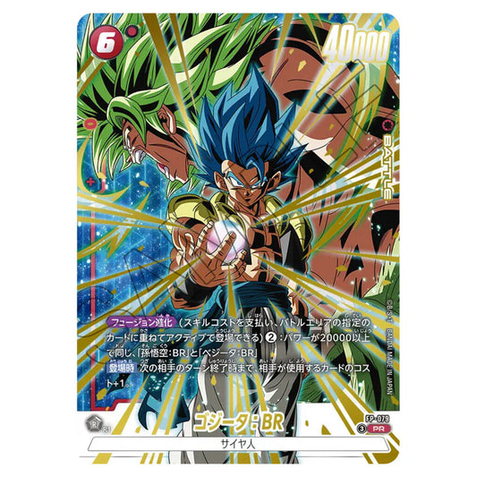 DRAGONBALL - Magazine V-Jump - 05/2026 + Set Promo 3 Cards Gogeta GIUGNO 2026