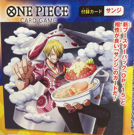 ONE PIECE - Magazine V-Jump - 04/2026+Sanji promo card