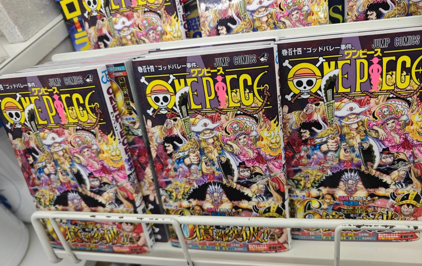 ONE PIECE - Bundle Luffy's Archive of Adventure Vol.1 Special Elbaph + Volume 114 JAP