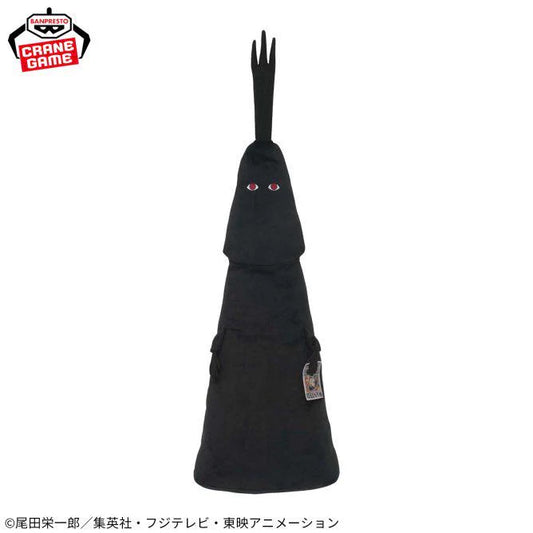 ONE PIECE - Im Sama Maxi Peluche - Exclusive Edition