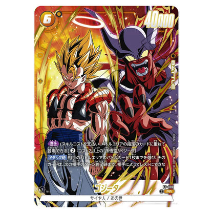 DRAGONBALL - Magazine V-Jump - 05/2026 + Set Promo 3 Cards Gogeta GIUGNO 2026