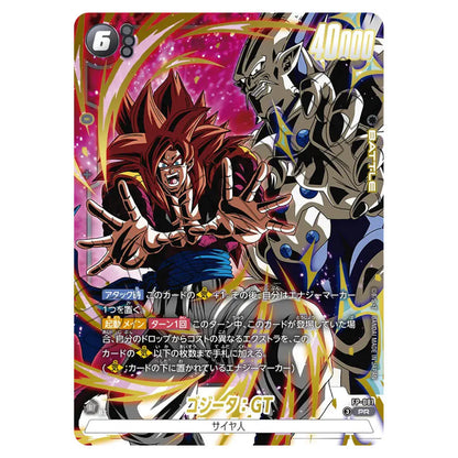 DRAGONBALL - Magazine V-Jump - 05/2026 + Set Promo 3 Cards Gogeta GIUGNO 2026