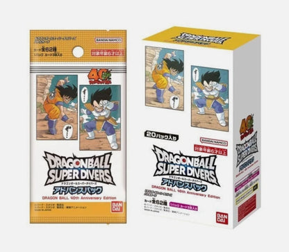 DRAGON BALL - Card Game - Super Divers Advance Pack 40th Anniversary Booster Box