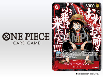 ONE PIECE - Magazine Saikyo Jump - 05/2026 + Luffy/Ace/Newgate promo cards AGOSTO 2026