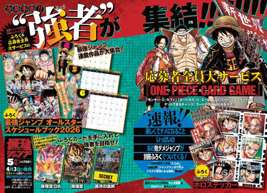 ONE PIECE - Magazine Saikyo Jump - 05/2026 + Luffy/Ace/Newgate promo cards AGOSTO 2026
