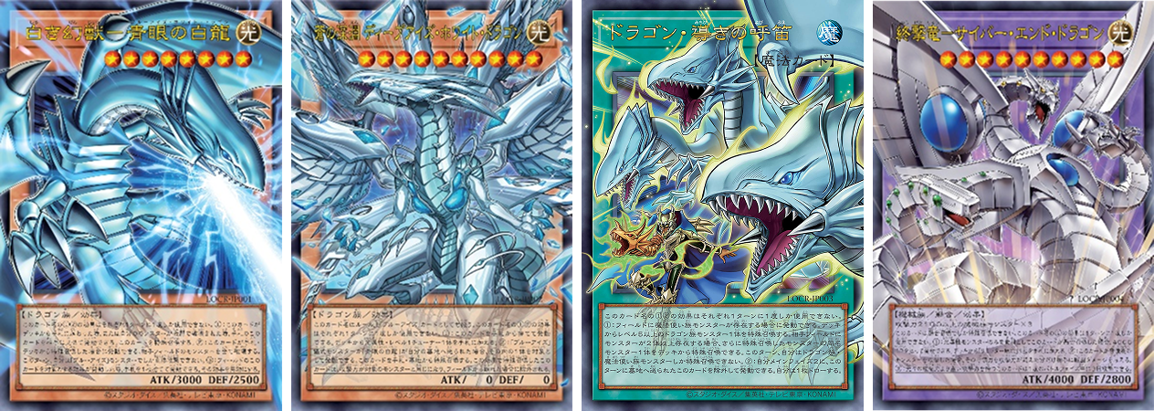 YU-GI-OH! - Card Game - Limit Over Collection The Rivals JAP [BOX]