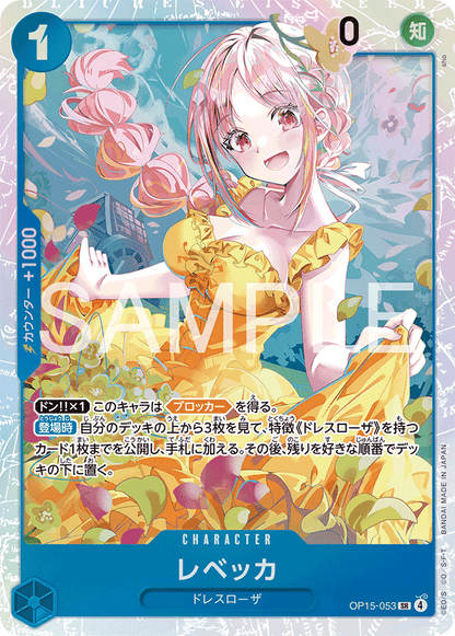 ONE PIECE - Card Game - The Adventure on God’s Island OP-15 JAP [BOX]