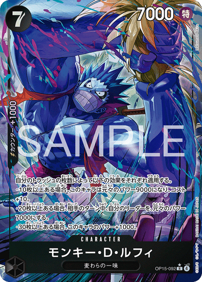 ONE PIECE - Card Game - The Adventure on God’s Island OP-15 JAP [BOX]