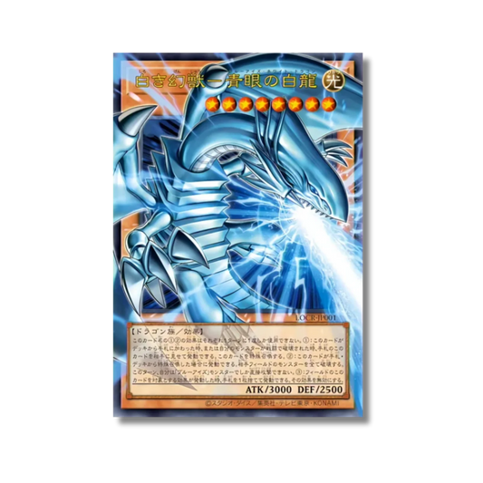 YU-GI-OH! - Card Game - Limit Over Collection The Rivals JAP [BOX]