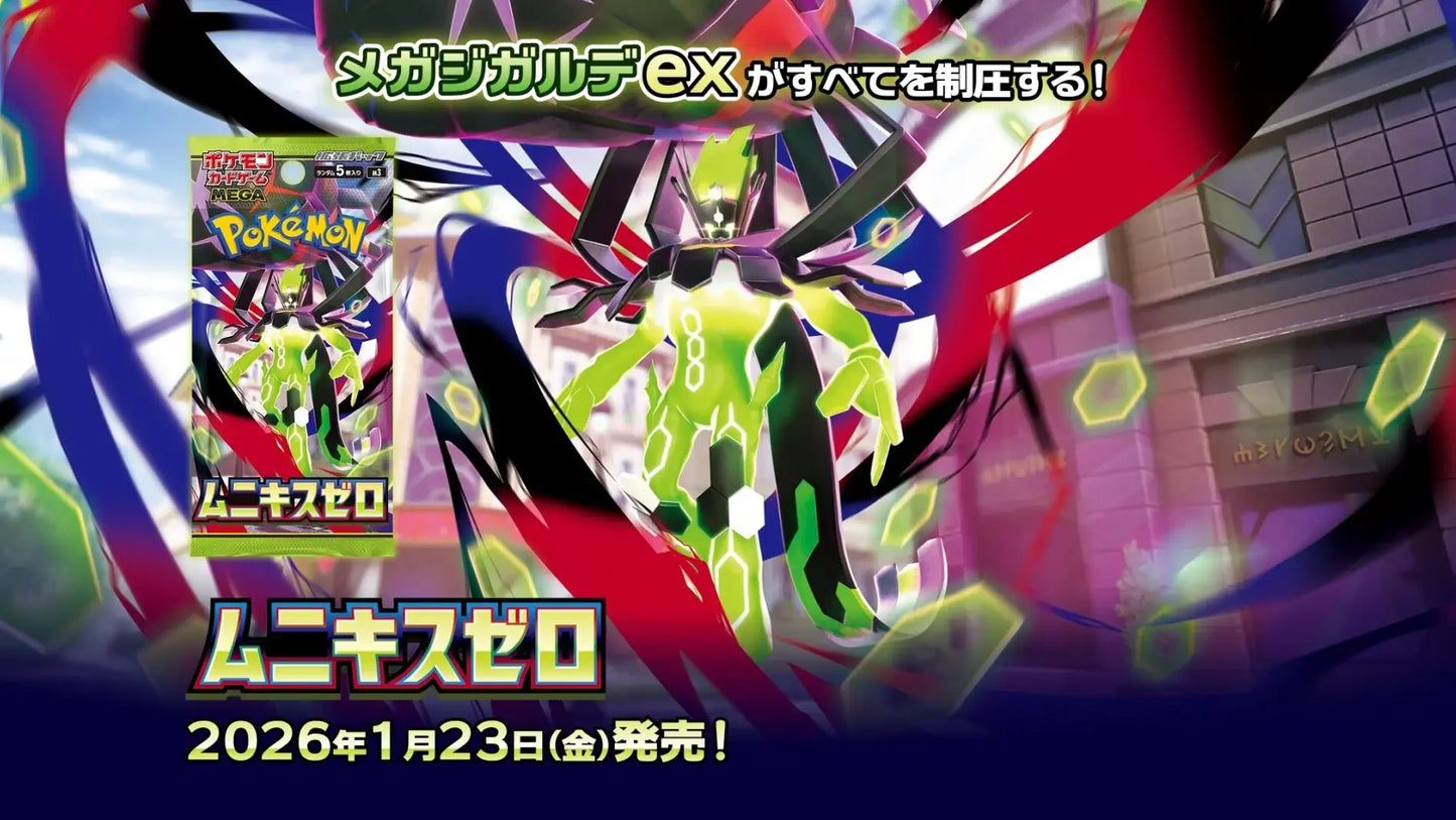 POKEMON - Booster Box Set Munikis Zero - 30 bustine
