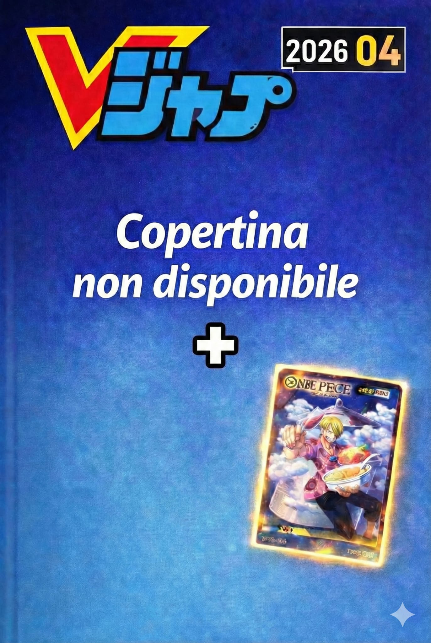 ONE PIECE - Magazine V-Jump - 04/2026+Sanji promo card