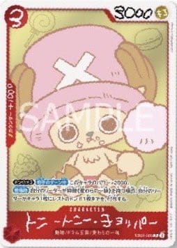 ONE PIECE - Jump Comics - Chopper's 1 + TonyTony Chopper promo card