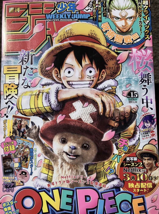 ONE PIECE - Bundle Weakly Shonen Jump 3/23 2026 + One Piece Poster + Bustina OP15JAP