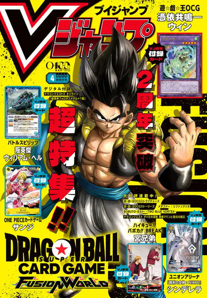 ONE PIECE - Magazine V-Jump - 04/2026 + Sanji promo card