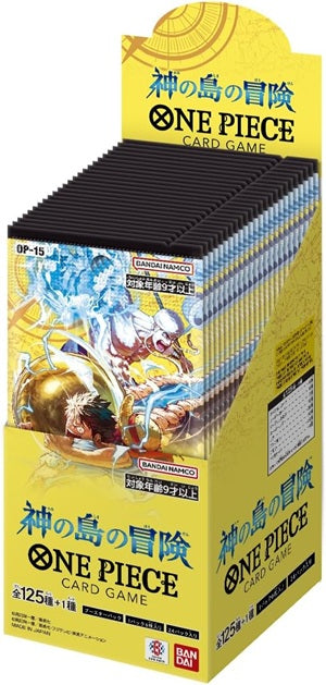 ONE PIECE - Card Game - The Adventure on God’s Island OP-15 JAP [BOX]