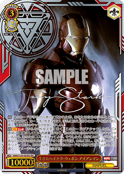 MARVEL - Weiss Schwarz - Vol.3 Box JAP