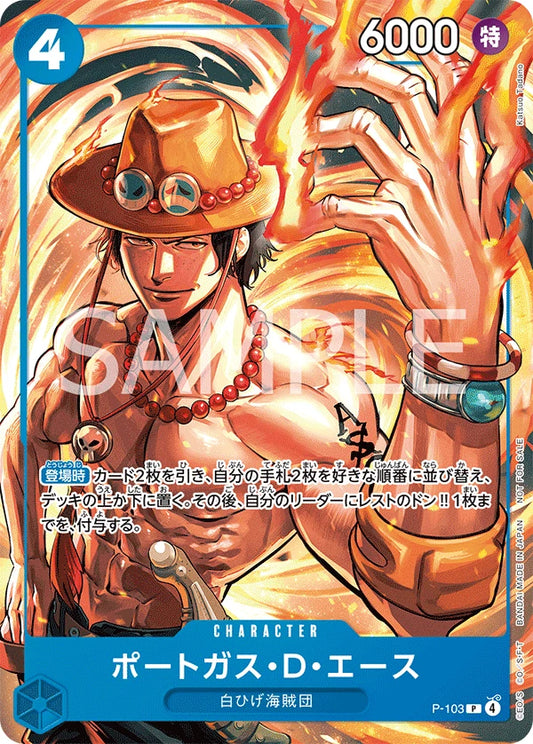 ONE PIECE - SET PROMO CARD - One Piece X McDonald's