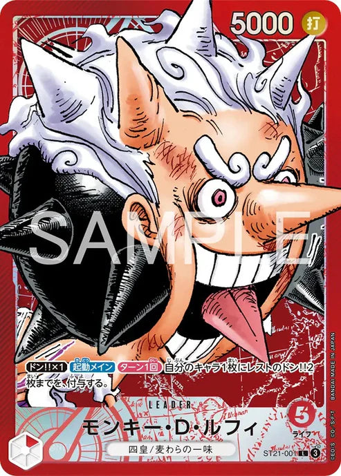 ONE PIECE - Base Shop - Limited Card Collection Vol. 1 (MARZO 2026)
