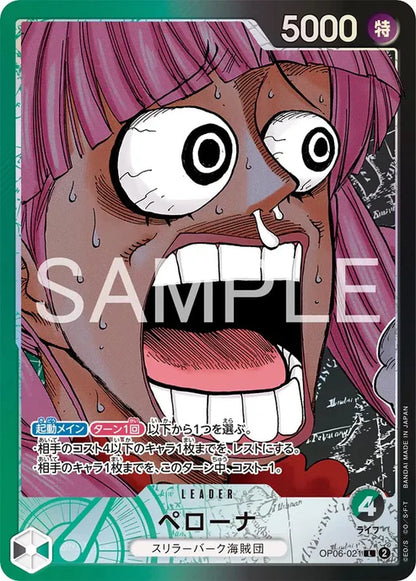 ONE PIECE - Base Shop - Limited Card Collection Vol. 1 (MARZO 2026)