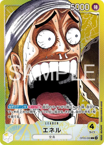 ONE PIECE - Base Shop - Limited Card Collection Vol. 1 (MARZO 2026)