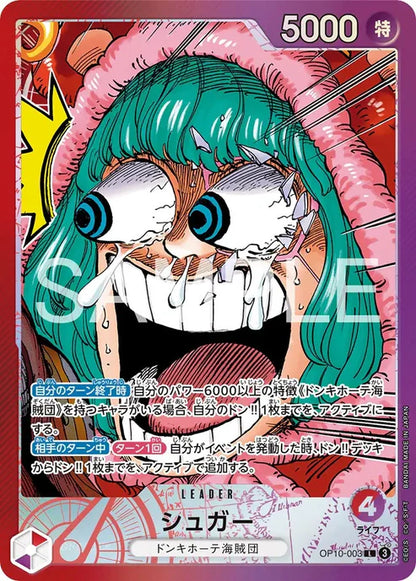 ONE PIECE - Base Shop - Limited Card Collection Vol. 1 (MARZO 2026)