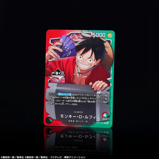 ONE PIECE- Special Card - Leader Promo Card Monkey D. Luffy (Ichiban Release)